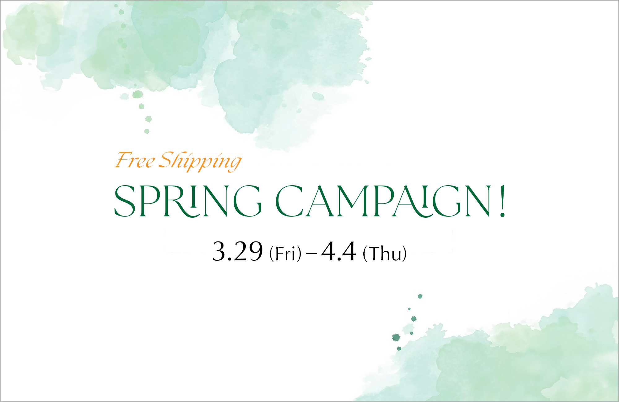 スプリングキャンペーン